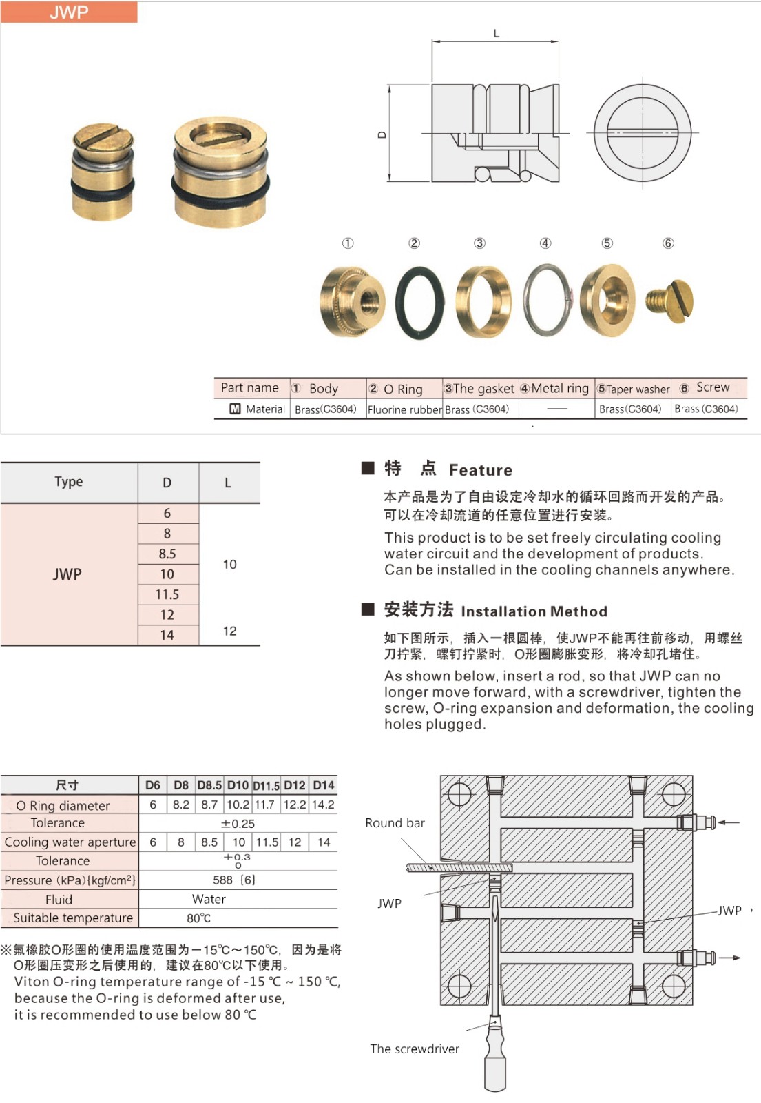 1668155485616062.jpg JWP.jpg